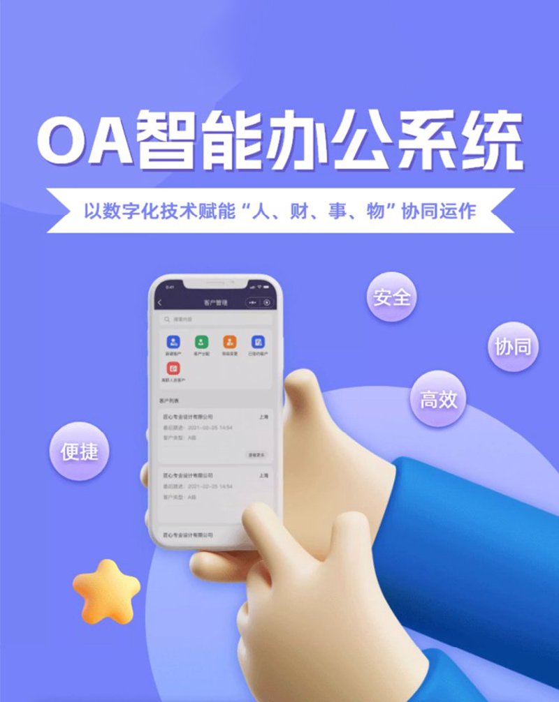 信息技术的桥梁——系统集成行业动态