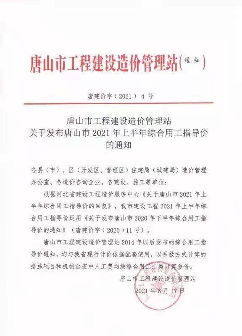 企业软件定制，助力您的企业发展如虎添翼