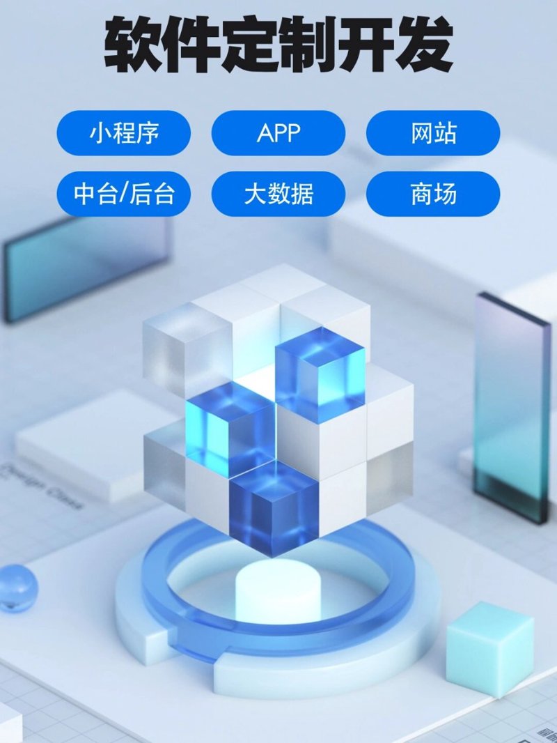 网站建设助力企业数字化转型