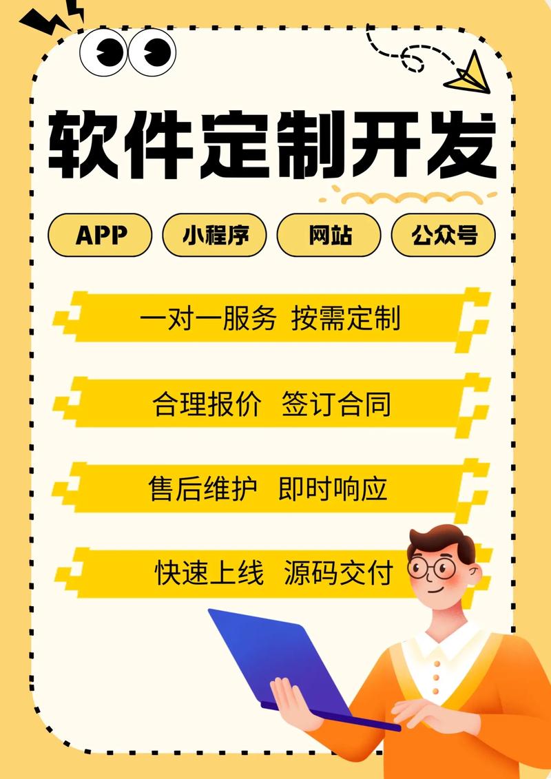 小程序开发:构建无缝连接的移动生态
