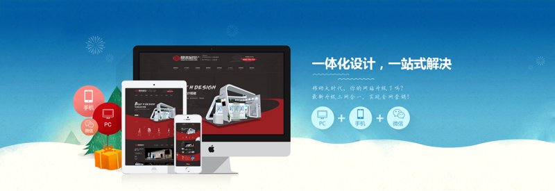 构建企业的信息桥梁：网站建设的重要性与趋势