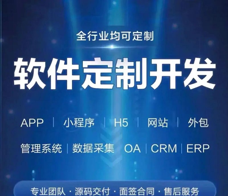 小程序开发选购指南:让您的业务更加灵动