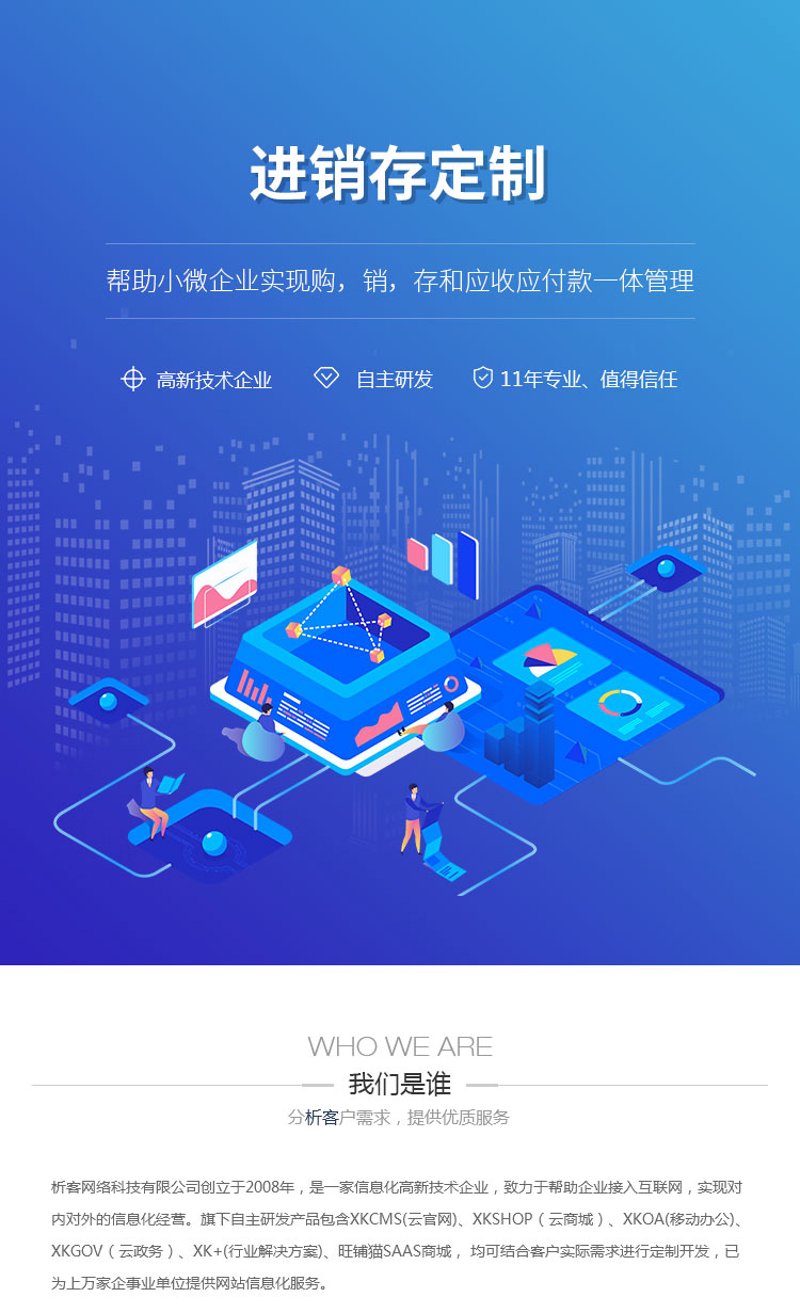 小程序开发迎来新机遇——助力企业快速抢占市场